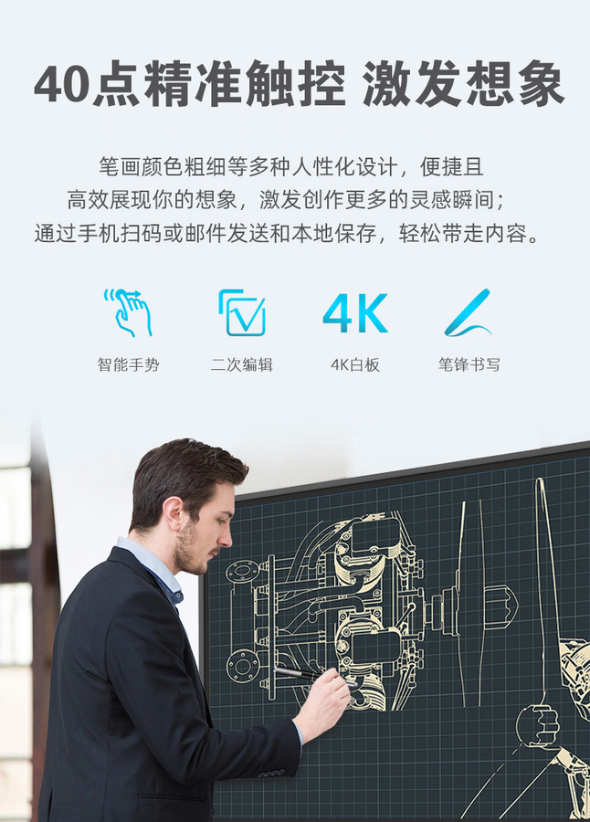 40点触摸.jpg