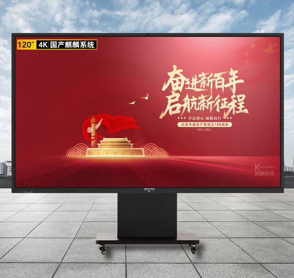 120形象图QL2.jpg