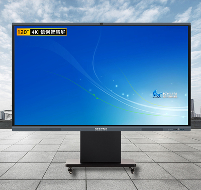 120寸智慧屏