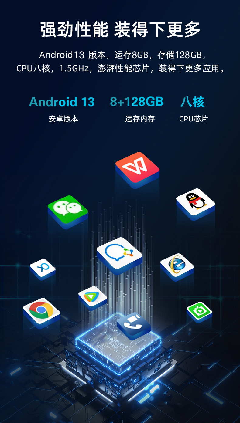 000安卓13.jpg