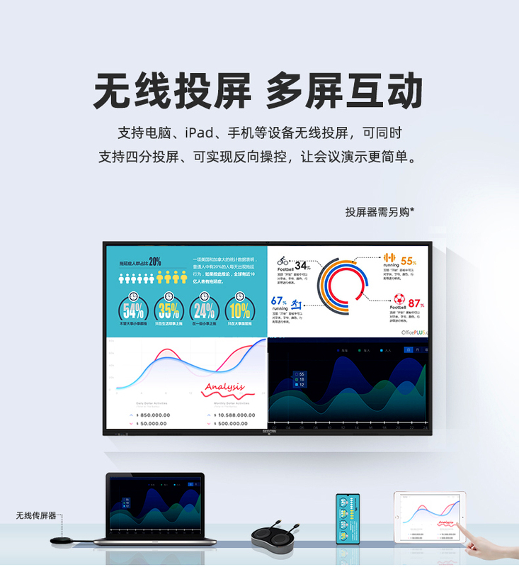 无线投屏.jpg