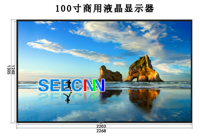 100寸液晶显示器产品详情(1)(1)