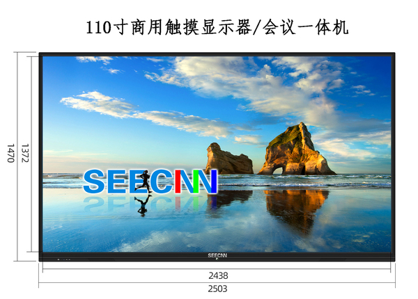 110寸.jpg